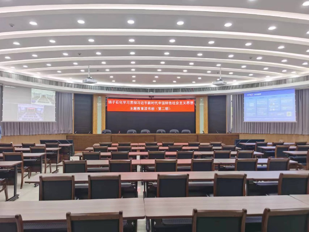 揚子石化項目改造